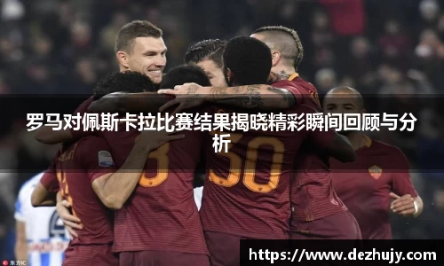 星空·综合体育官方网站