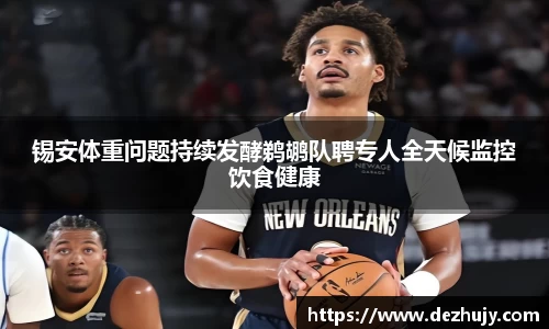 星空·综合体育中国官网